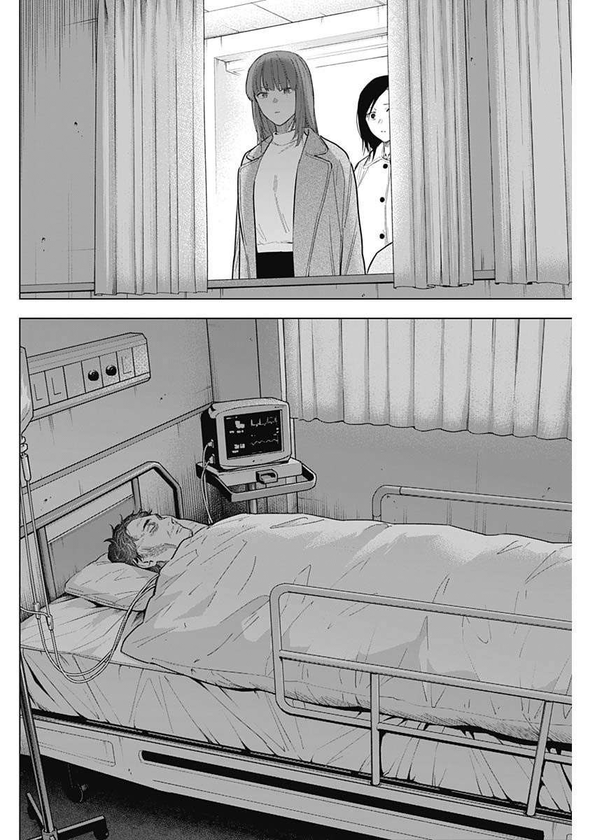 少年のアビス - raw - 第135話 - https://jpee.aabb.to/JPEE/16842/qy3vnojrhth.jpg