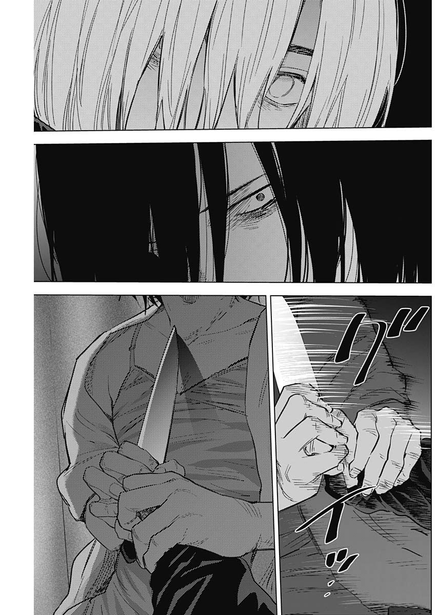 少年のアビス - raw - 第128話 - https://jpee.aabb.to/JPEE/16843/2uvnzwk3i3f.jpg