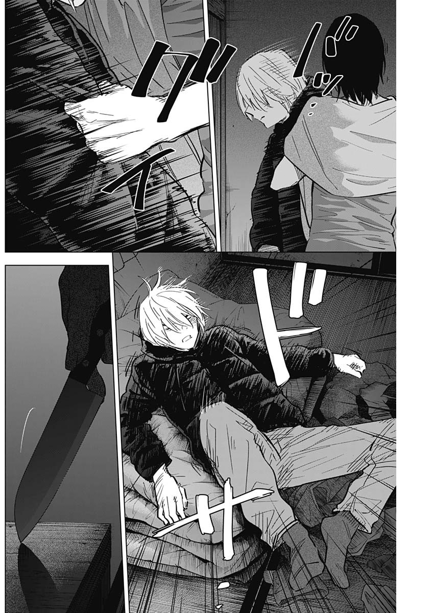 少年のアビス - raw - 第128話 - https://jpee.aabb.to/JPEE/16843/c1jlfryjb5v.jpg