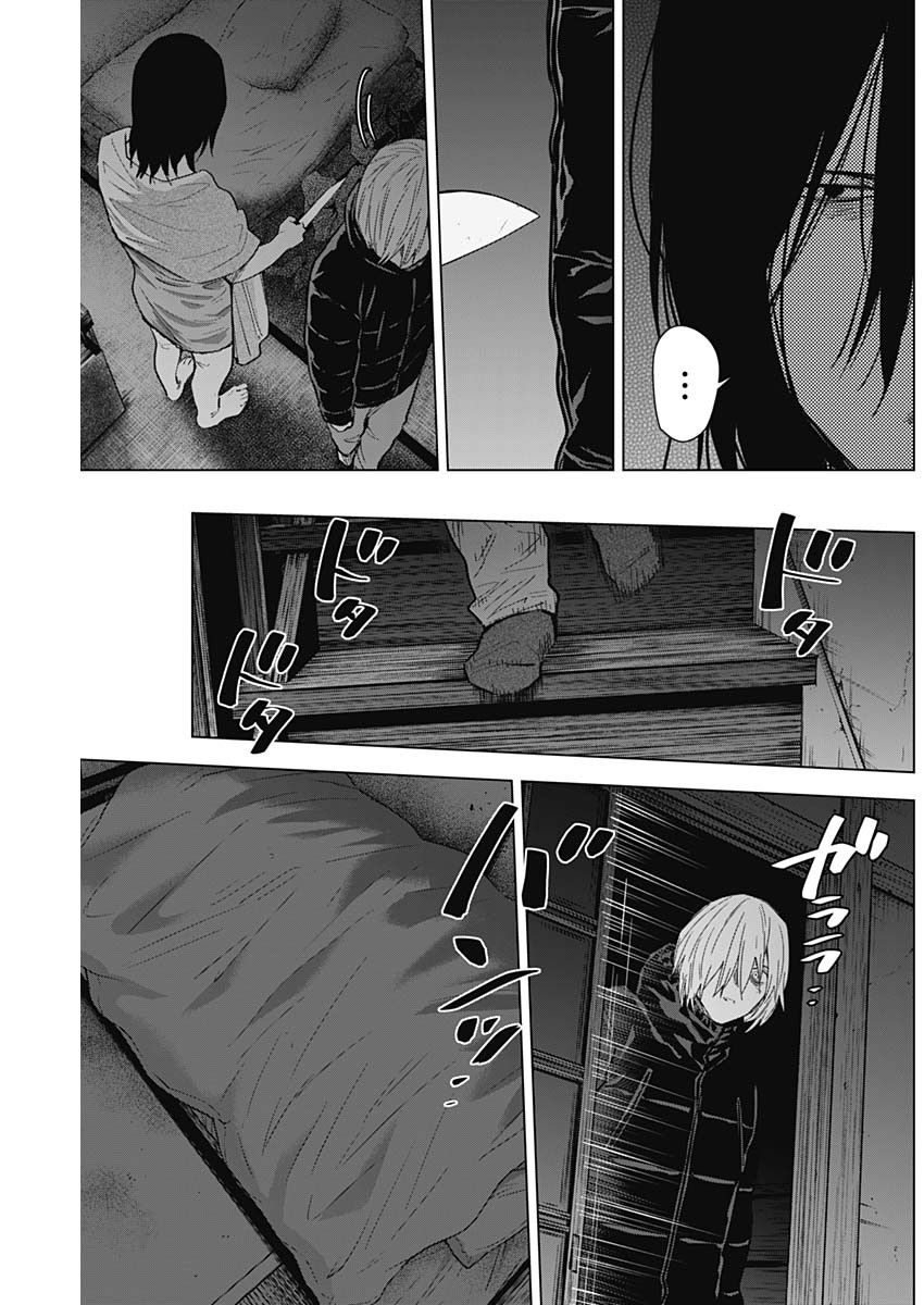 少年のアビス - raw - 第128話 - https://jpee.aabb.to/JPEE/16843/tka50hl0s30.jpg