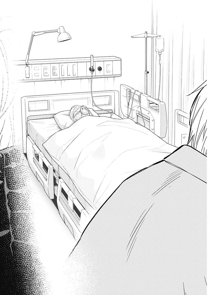 少年のアビス - raw - 第132話 - https://jpee.aabb.to/JPEE/16847/ac1hqex15op.jpg