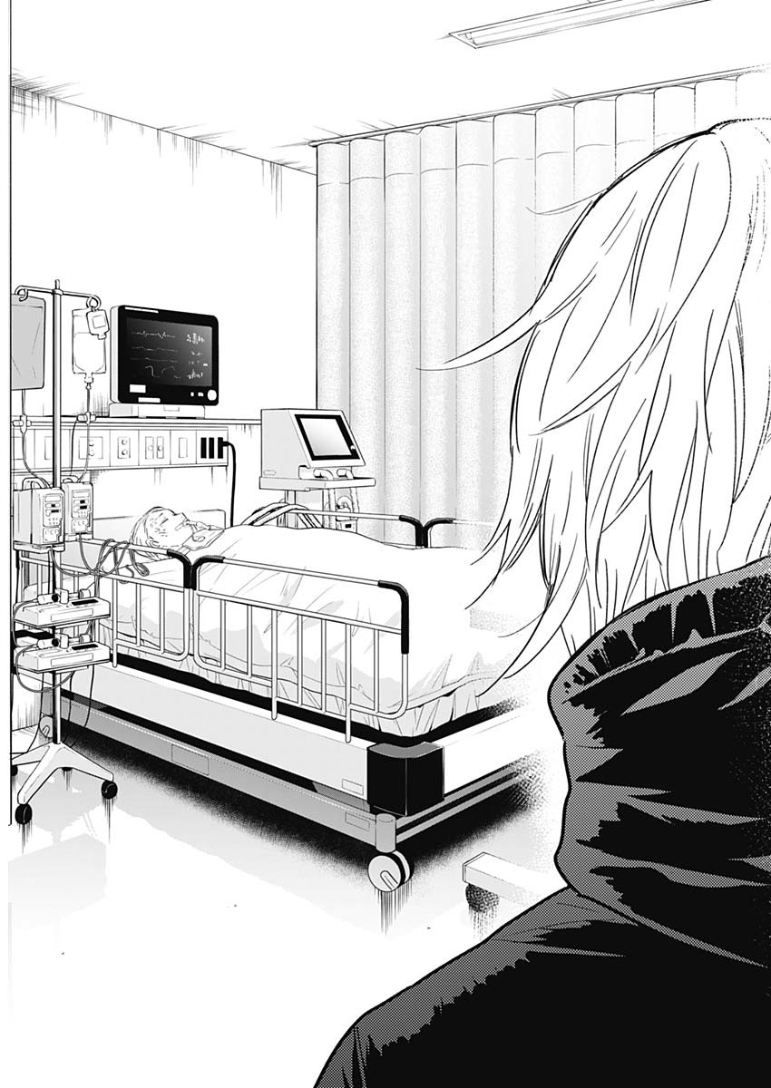 少年のアビス - raw - 第132話 - https://jpee.aabb.to/JPEE/16847/z4g0qwrmy4s.jpg