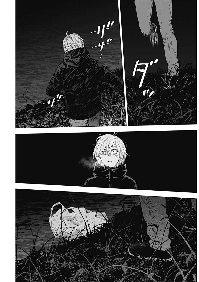 少年のアビス - raw - 第131話 - https://jpee.aabb.to/JPEE/16855/cryeuwmioj1.jpg