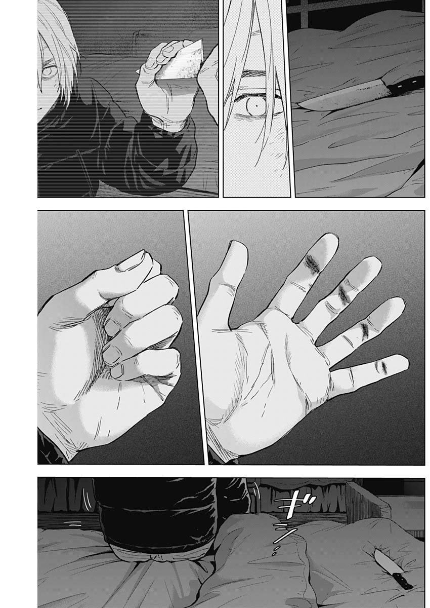 少年のアビス - raw - 第131話 - https://jpee.aabb.to/JPEE/16855/mqiwe4ibppz.jpg