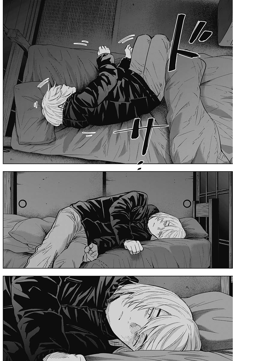 少年のアビス - raw - 第131話 - https://jpee.aabb.to/JPEE/16855/utijovcaxnr.jpg