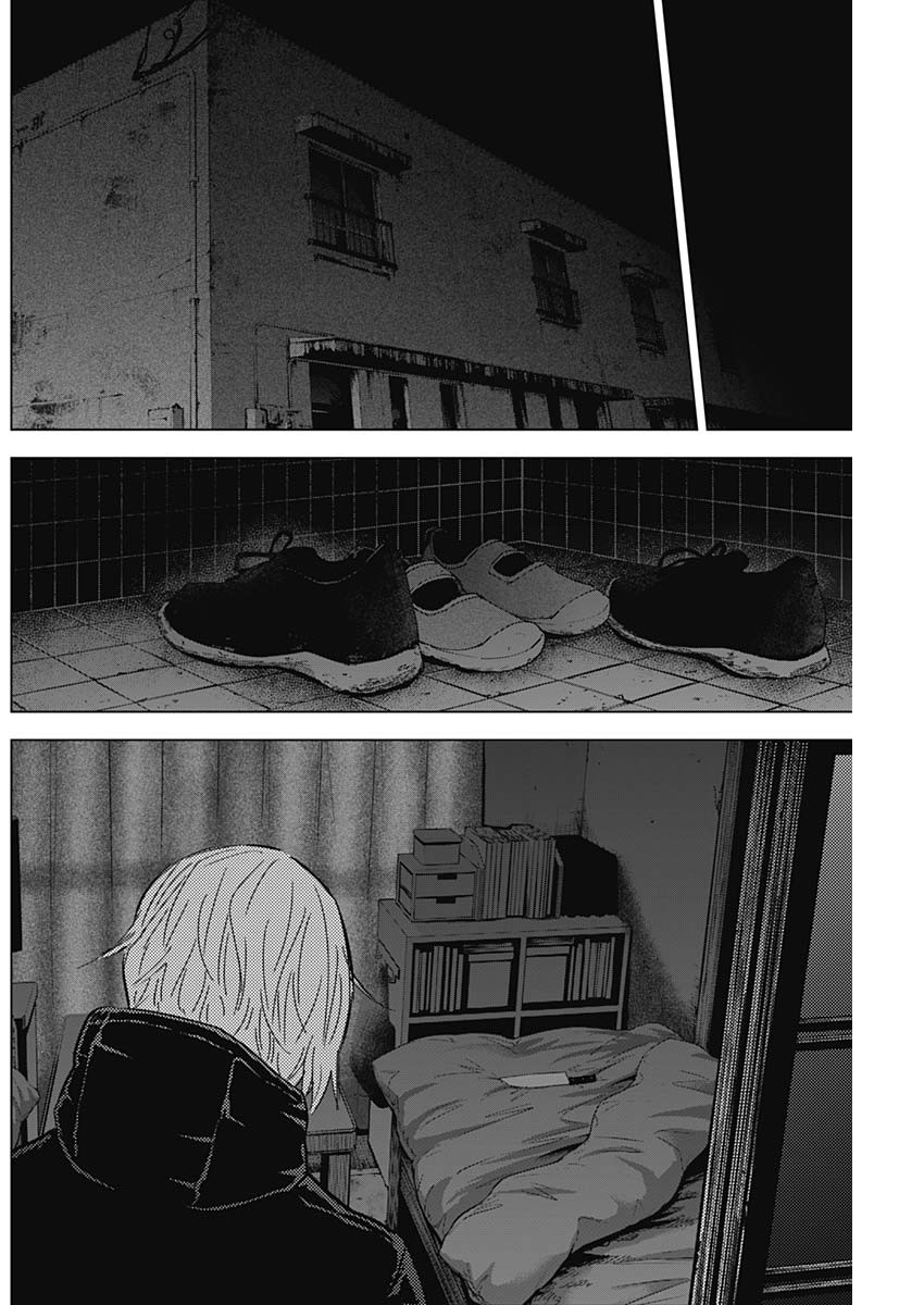 少年のアビス - raw - 第131話 - https://jpee.aabb.to/JPEE/16855/x354jqvwpkl.jpg