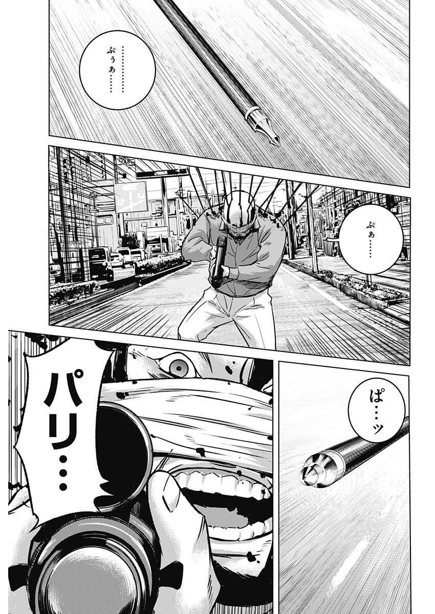 イリオス - raw - 第38話 - https://jpee.aabb.to/JPEE/16858/3uxvlr2ntjd.jpg
