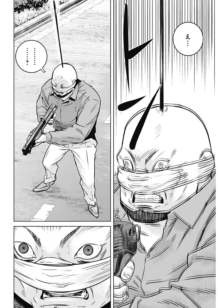 イリオス - raw - 第38話 - https://jpee.aabb.to/JPEE/16858/bjxihh1h0ng.jpg