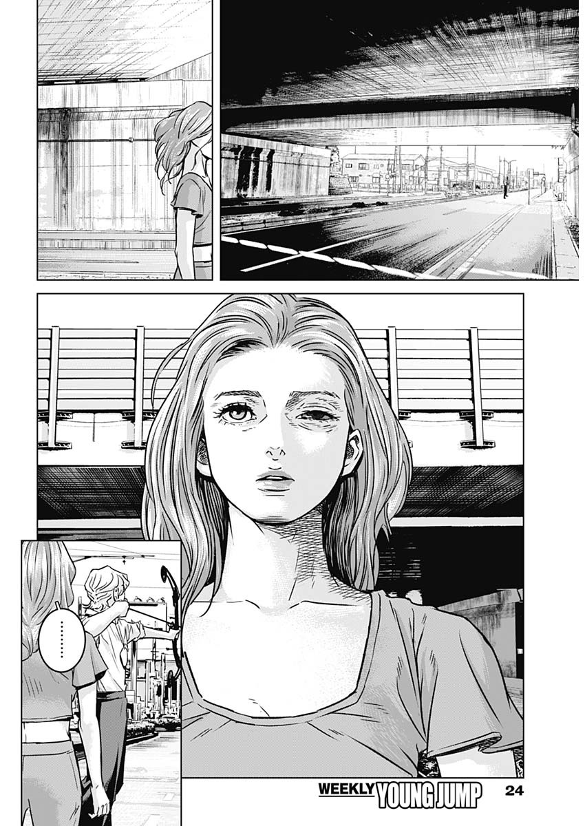 イリオス - raw - 第38話 - https://jpee.aabb.to/JPEE/16858/lznlt0d0ws3.jpg