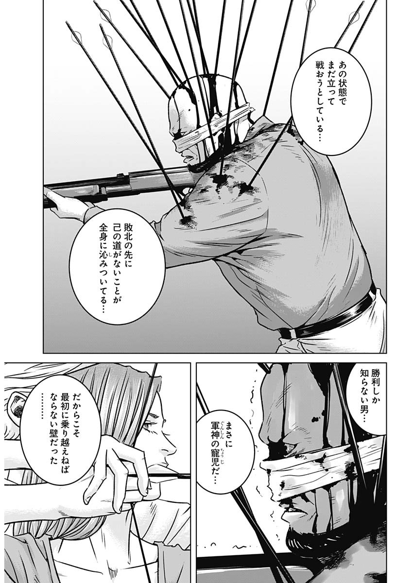 イリオス - raw - 第38話 - https://jpee.aabb.to/JPEE/16858/m4xujqkngnz.jpg