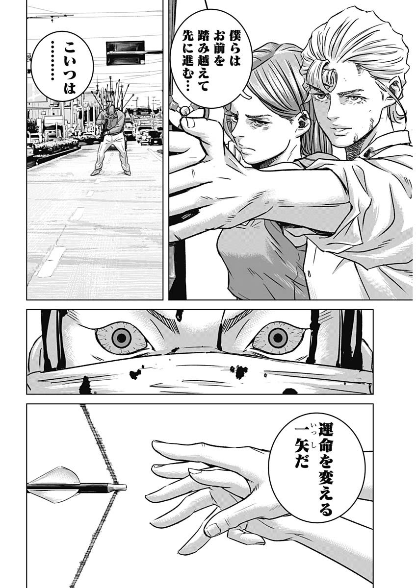 イリオス - raw - 第38話 - https://jpee.aabb.to/JPEE/16858/mfjpr1y1jxv.jpg