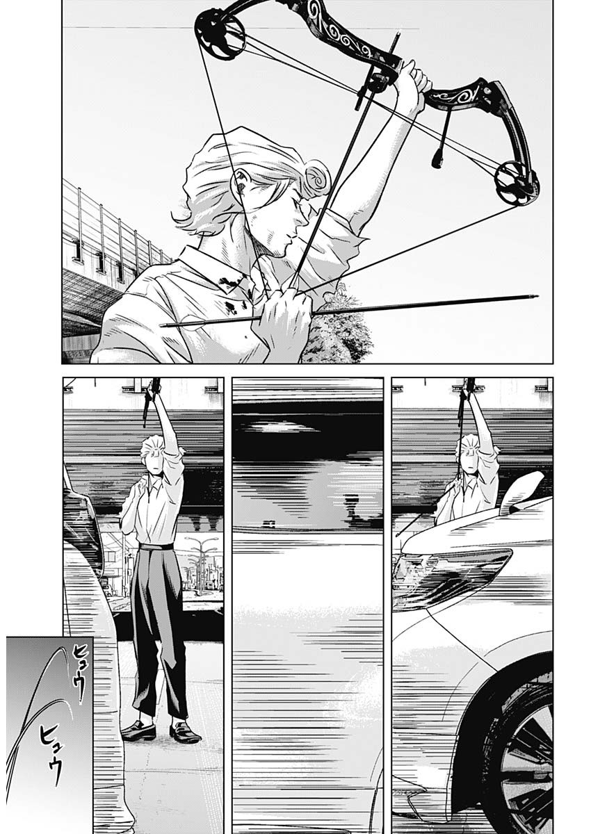 イリオス - raw - 第38話 - https://jpee.aabb.to/JPEE/16858/vnvl5va4hcr.jpg
