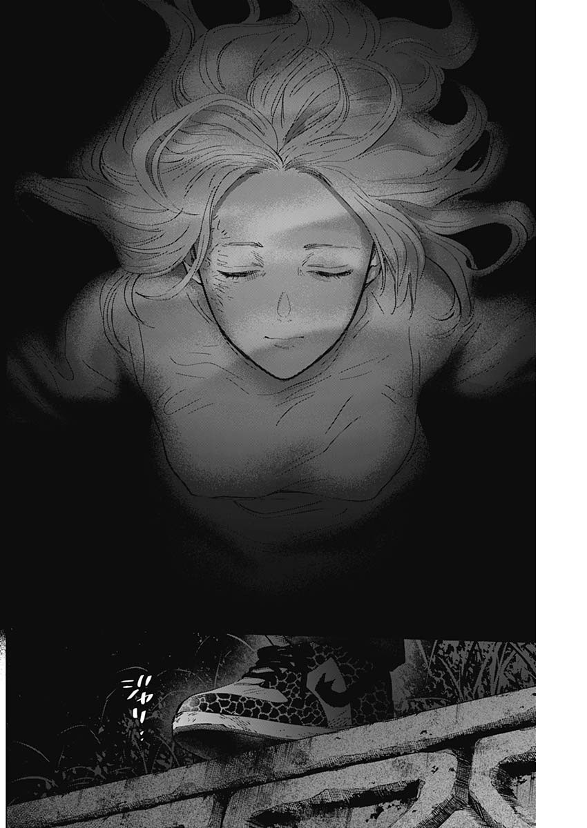 少年のアビス - raw - 第130話 - https://jpee.aabb.to/JPEE/16859/rjyyx01yvkz.jpg