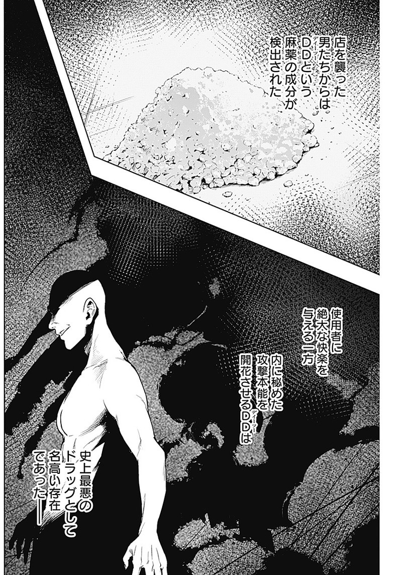 王立魔法学園の最下生　～　貧困街（スラム）上がりの最強魔法師、貴族だらけの学園で無双する　～ - raw - 第12話 - https://jpee.aabb.to/JPEE/16879/5w4b54ncrmd.jpg