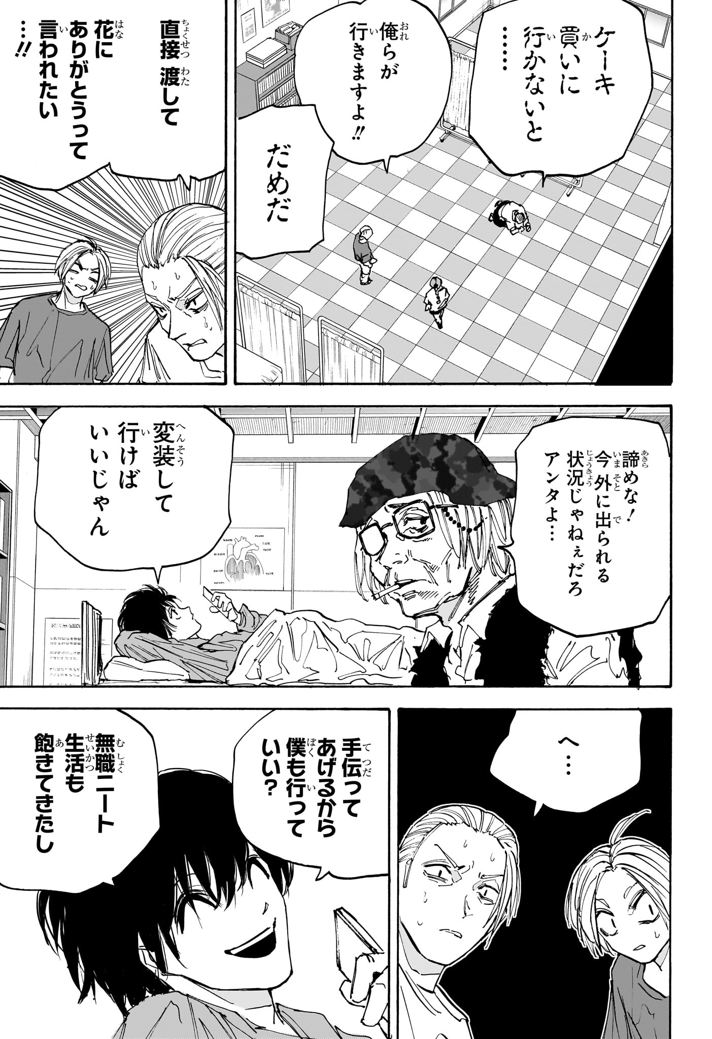 15
