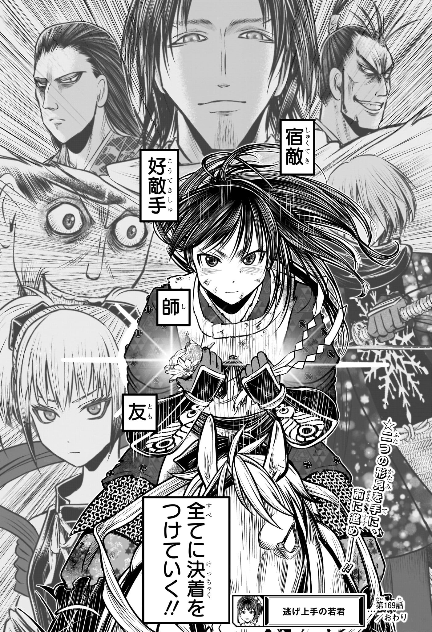 19