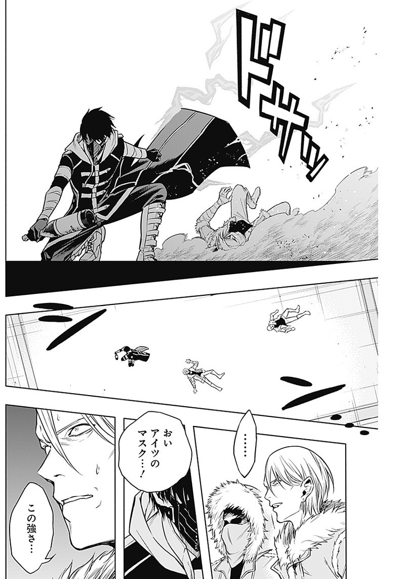 王立魔法学園の最下生　～　貧困街（スラム）上がりの最強魔法師、貴族だらけの学園で無双する　～ - raw - 第10話 - https://jpee.aabb.to/JPEE/16901/oxiexrprv5z.jpg