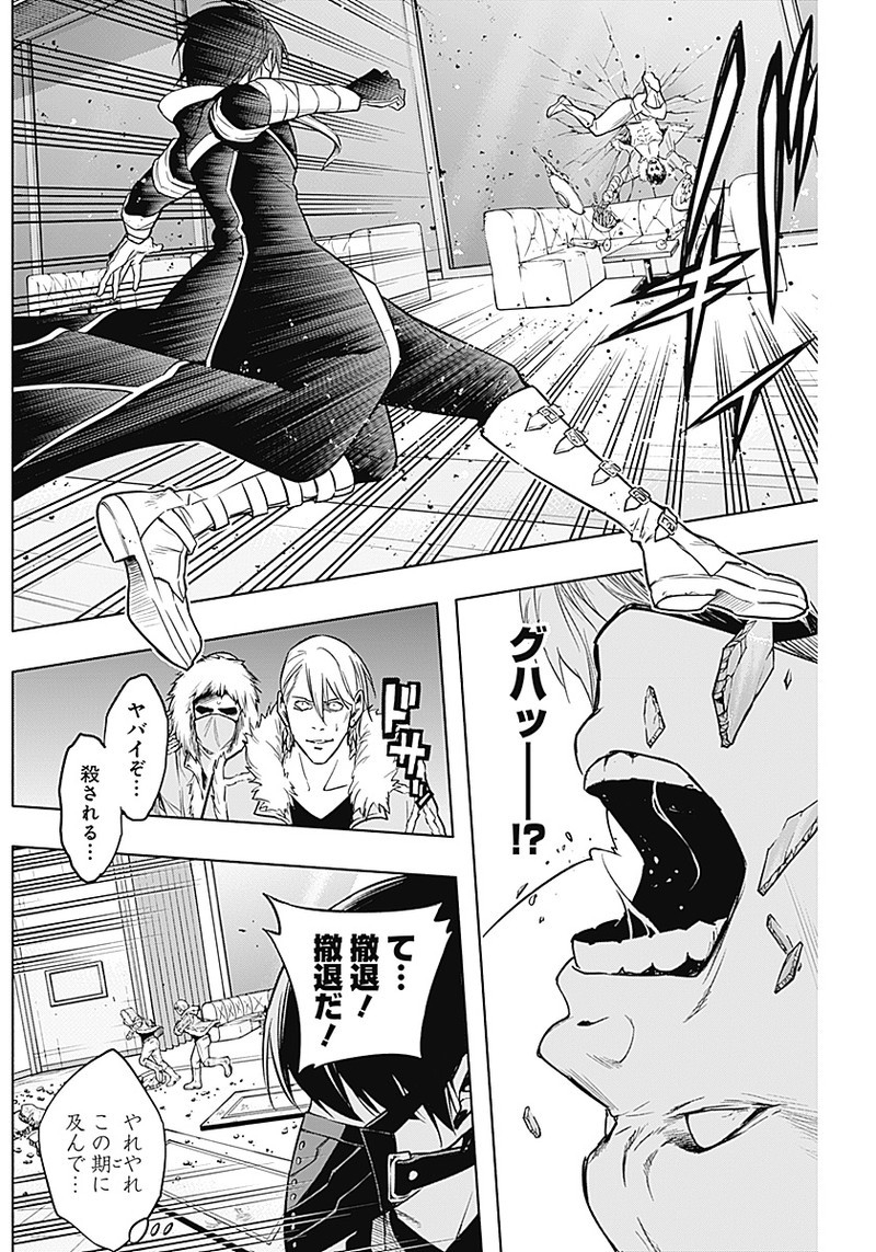 王立魔法学園の最下生　～　貧困街（スラム）上がりの最強魔法師、貴族だらけの学園で無双する　～ - raw - 第10話 - https://jpee.aabb.to/JPEE/16901/qk0rhrzwhi1.jpg