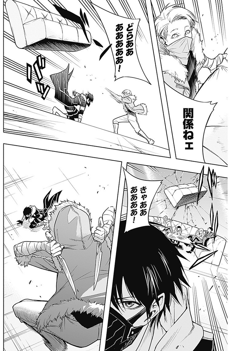 王立魔法学園の最下生　～　貧困街（スラム）上がりの最強魔法師、貴族だらけの学園で無双する　～ - raw - 第10話 - https://jpee.aabb.to/JPEE/16901/udbaiwufry5.jpg