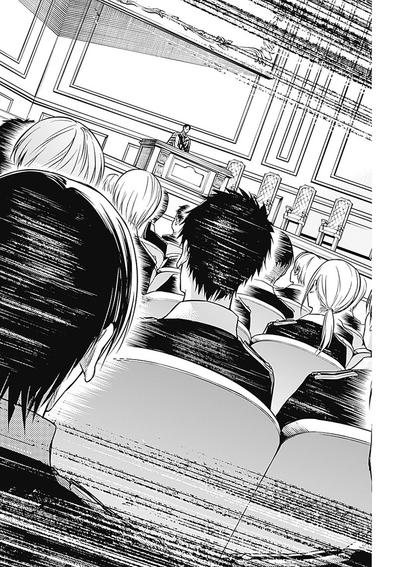 王立魔法学園の最下生　～　貧困街（スラム）上がりの最強魔法師、貴族だらけの学園で無双する　～ - raw - 第11話 - https://jpee.aabb.to/JPEE/16904/krdavqmecji.jpg