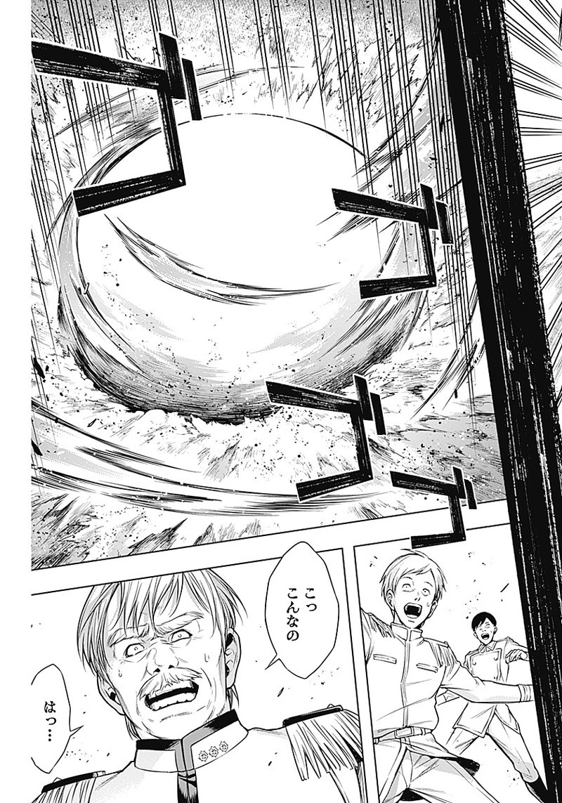 王立魔法学園の最下生　～　貧困街（スラム）上がりの最強魔法師、貴族だらけの学園で無双する　～ - raw - 第7話 - https://jpee.aabb.to/JPEE/16913/n3qs0kdnxu3.jpg
