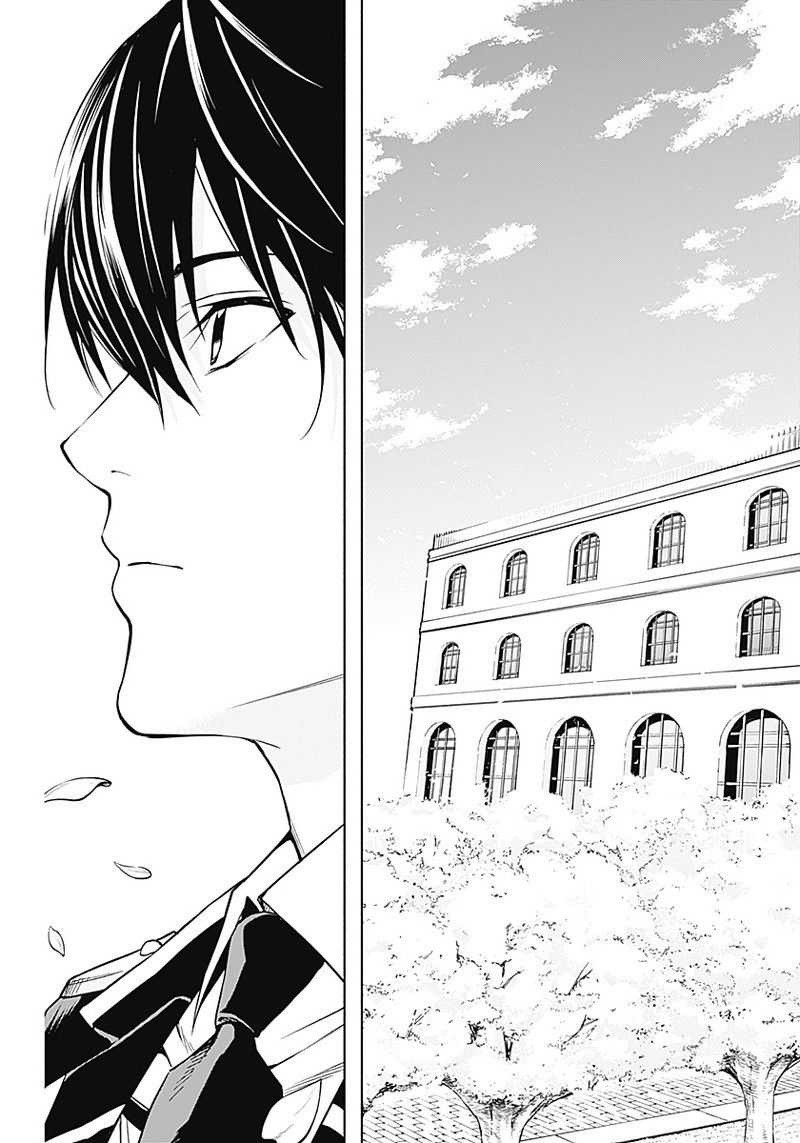 王立魔法学園の最下生　～　貧困街（スラム）上がりの最強魔法師、貴族だらけの学園で無双する　～ - raw - 第4話 - https://jpee.aabb.to/JPEE/16926/lzupjxiil2z.jpg