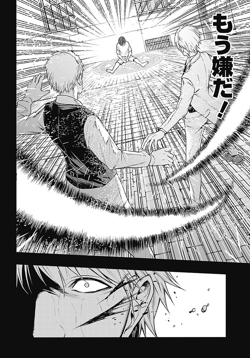 王立魔法学園の最下生　～　貧困街（スラム）上がりの最強魔法師、貴族だらけの学園で無双する　～ - raw - 第1話 - https://jpee.aabb.to/JPEE/16932/0tvrh2aq4j3.jpg