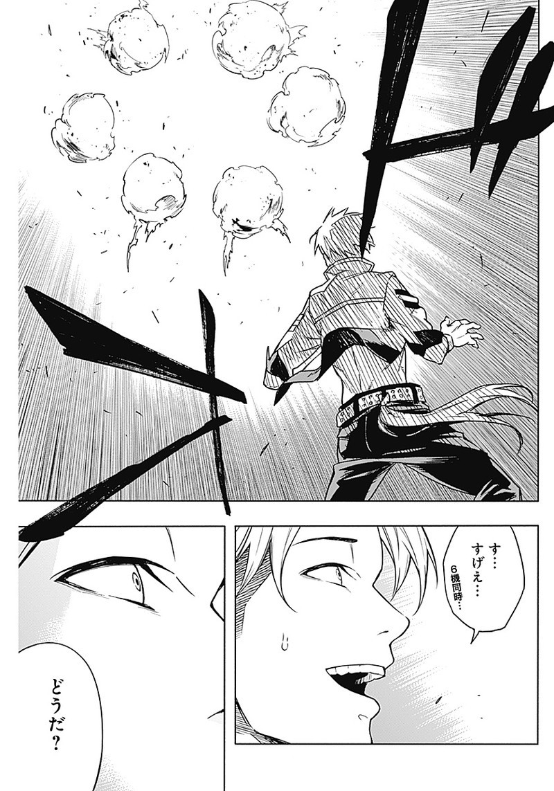 王立魔法学園の最下生　～　貧困街（スラム）上がりの最強魔法師、貴族だらけの学園で無双する　～ - raw - 第2話 - https://jpee.aabb.to/JPEE/16945/qfy51t01pcg.jpg