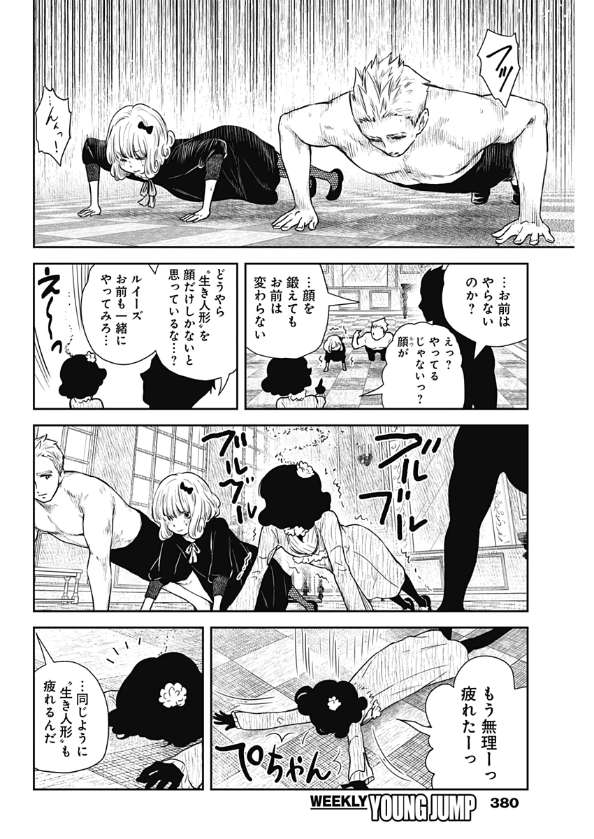 12