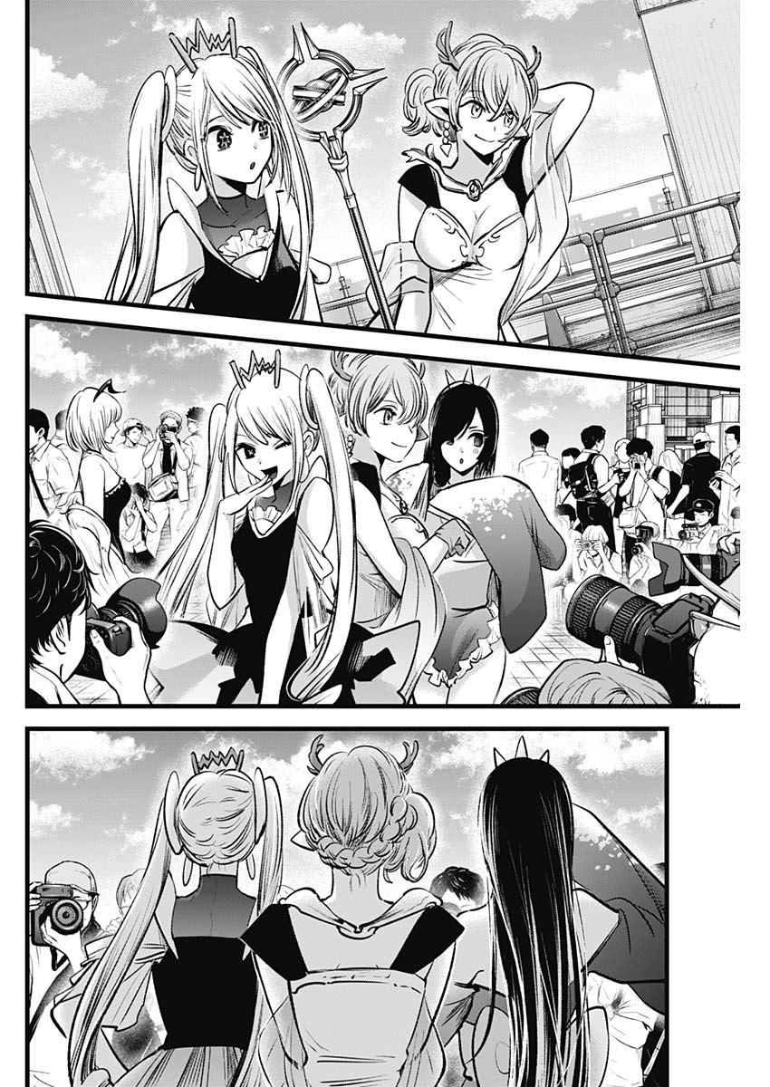 推しの子 - raw - 第89話 - https://jpee.aabb.to/JPEE/16959/g4h5442objj.jpg