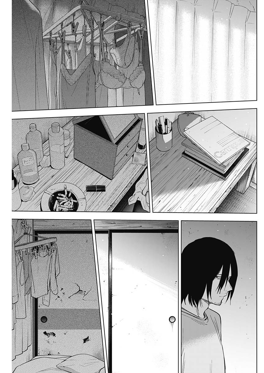 少年のアビス - raw - 第123話 - https://jpee.aabb.to/JPEE/16960/lh2nas01deu.jpg