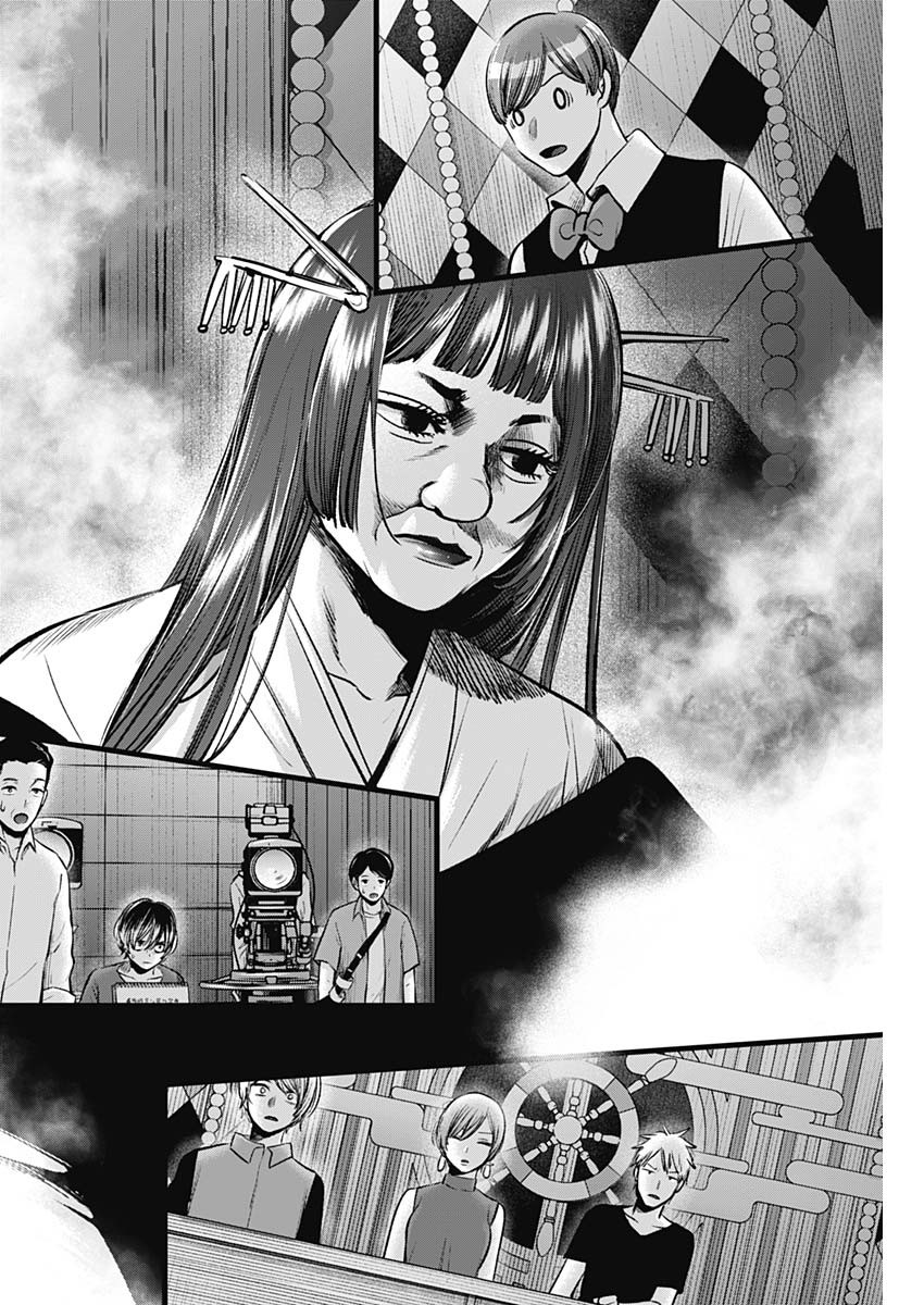 推しの子 - raw - 第92話 - https://jpee.aabb.to/JPEE/16967/j51hdtis4ic.jpg