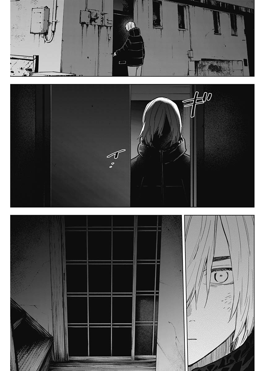 少年のアビス - raw - 第125話 - https://jpee.aabb.to/JPEE/16972/aaqnngv0bs3.jpg