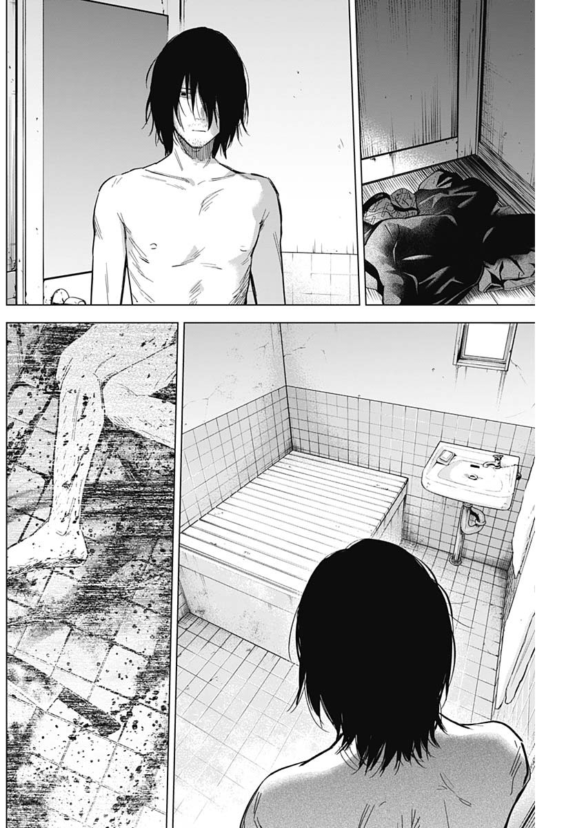 少年のアビス - raw - 第122話 - https://jpee.aabb.to/JPEE/16977/hgcqhgxwlyn.jpg