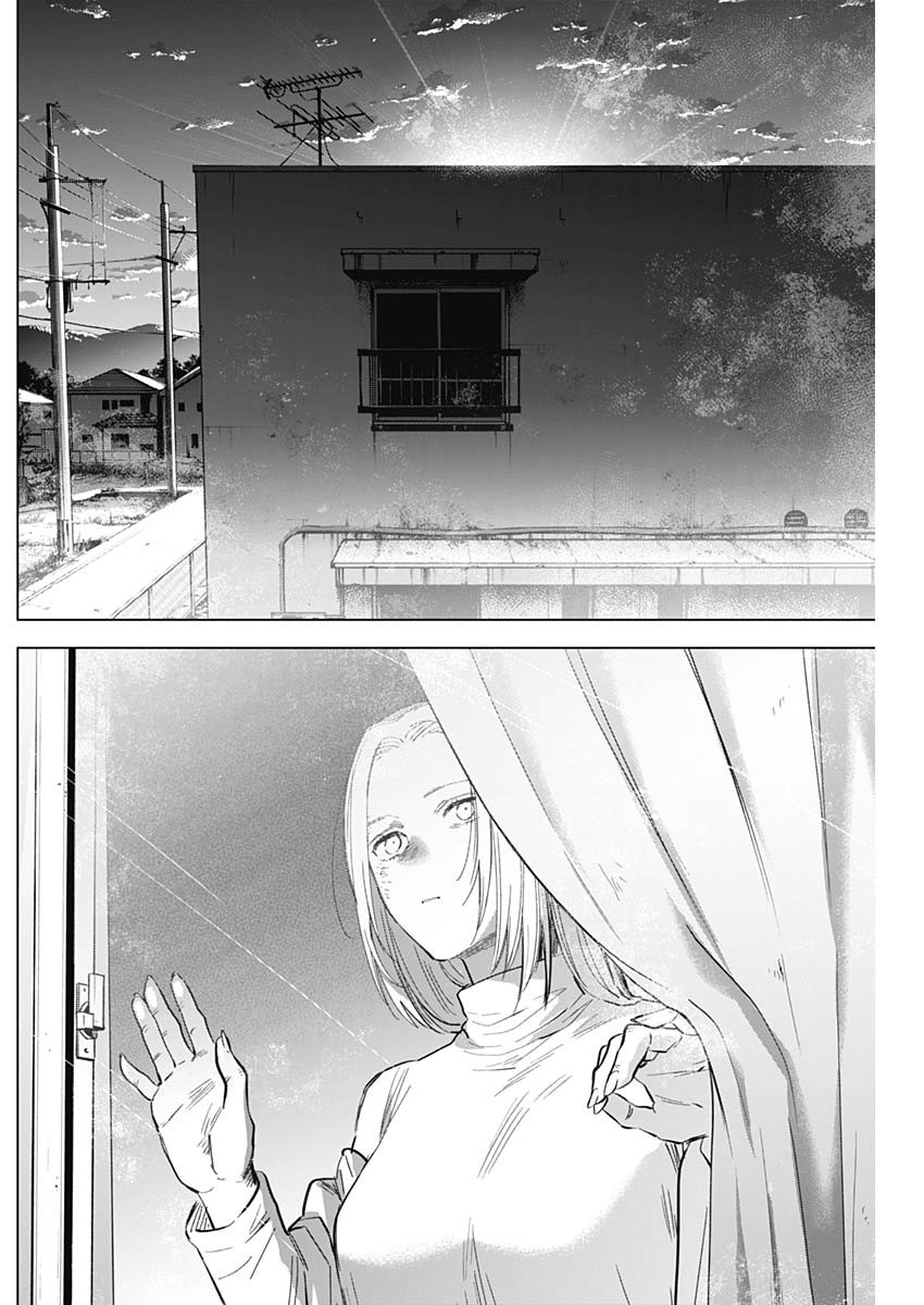 少年のアビス - raw - 第124話 - https://jpee.aabb.to/JPEE/16981/peyjdbryxdr.jpg