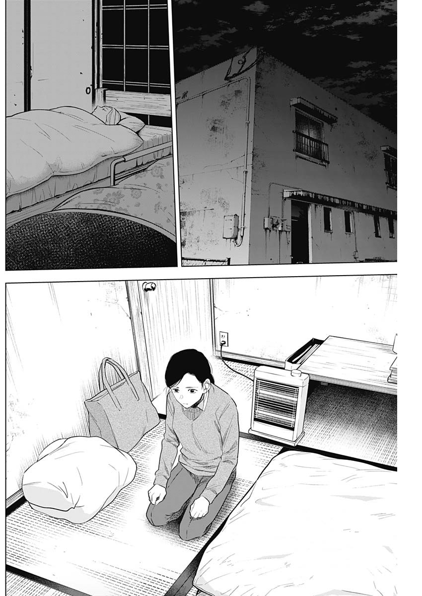 少年のアビス - raw - 第112話 - https://jpee.aabb.to/JPEE/16989/5ahmzsbjkd0.jpg