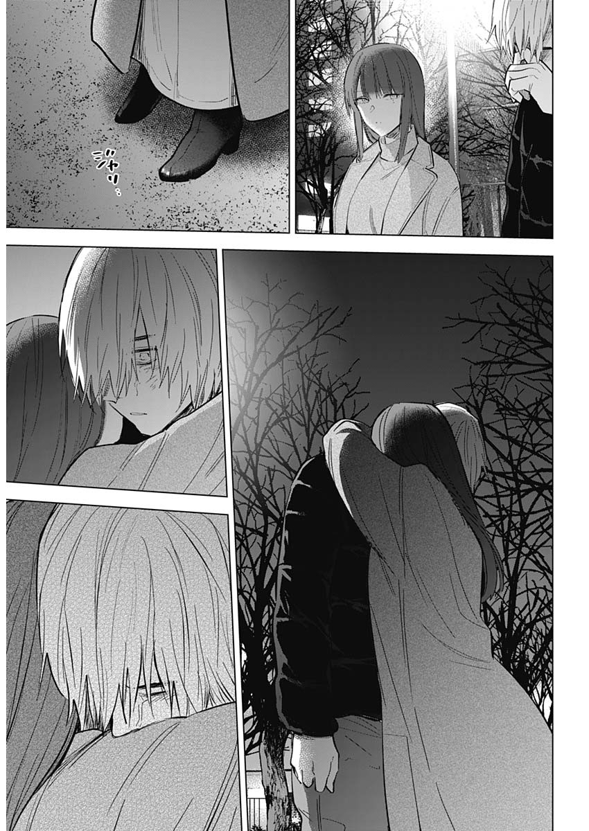 少年のアビス - raw - 第111話 - https://jpee.aabb.to/JPEE/16991/ificsh3nsm3.jpg