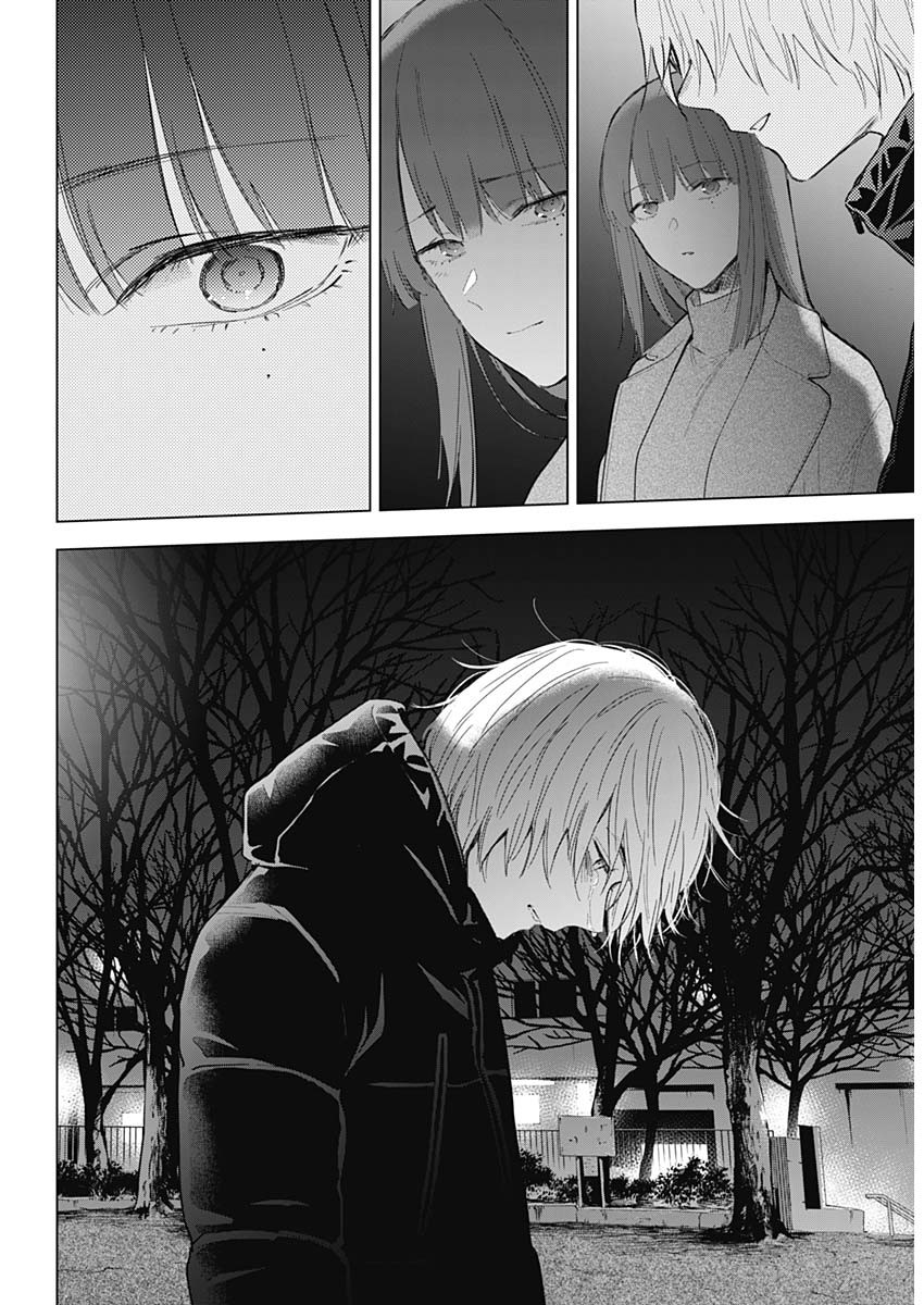 少年のアビス - raw - 第111話 - https://jpee.aabb.to/JPEE/16991/jhtt01hco20.jpg