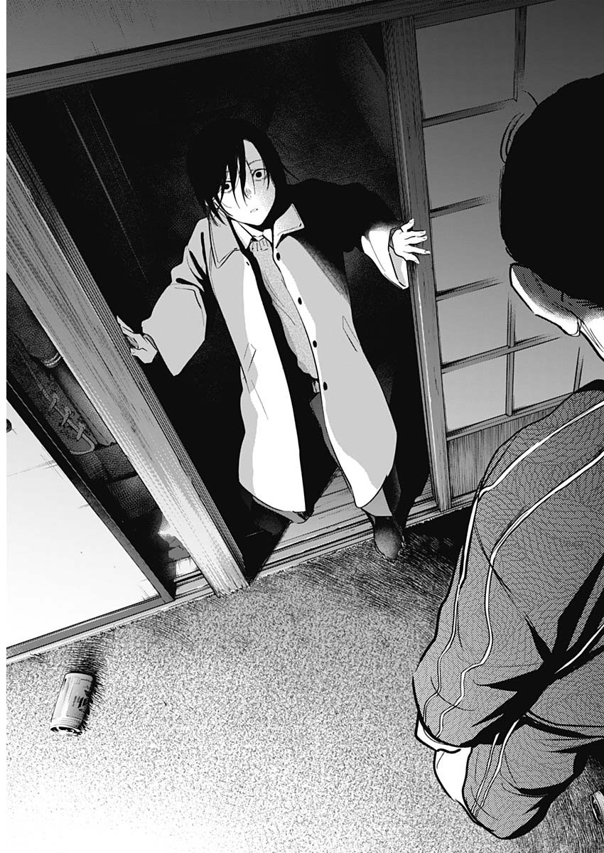 少年のアビス - raw - 第111話 - https://jpee.aabb.to/JPEE/16991/kmrhzwr3cif.jpg
