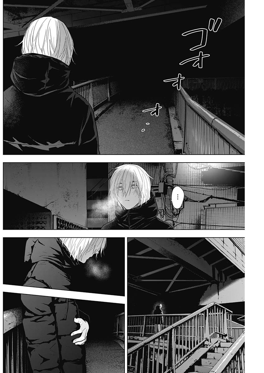 少年のアビス - raw - 第116話 - https://jpee.aabb.to/JPEE/16999/thxl0tmmeiw.jpg
