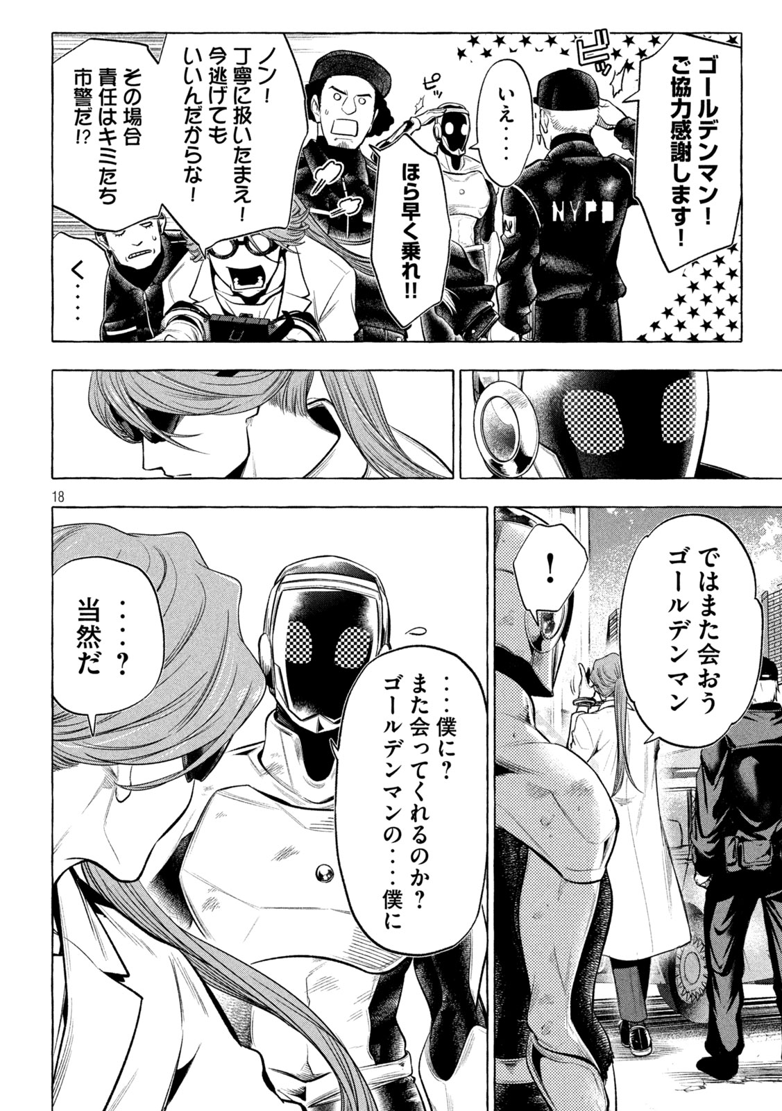 18