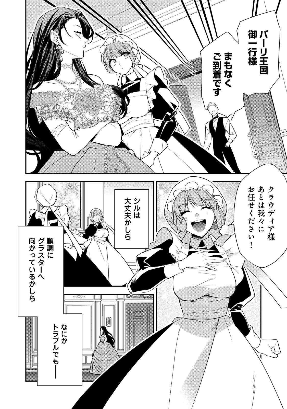 28