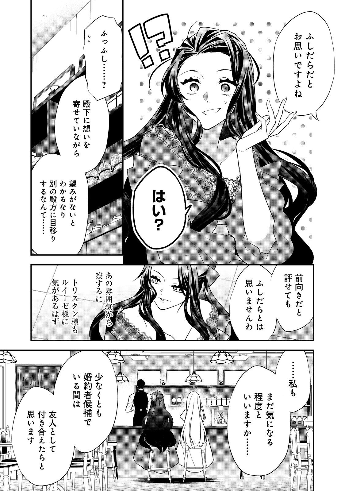 23