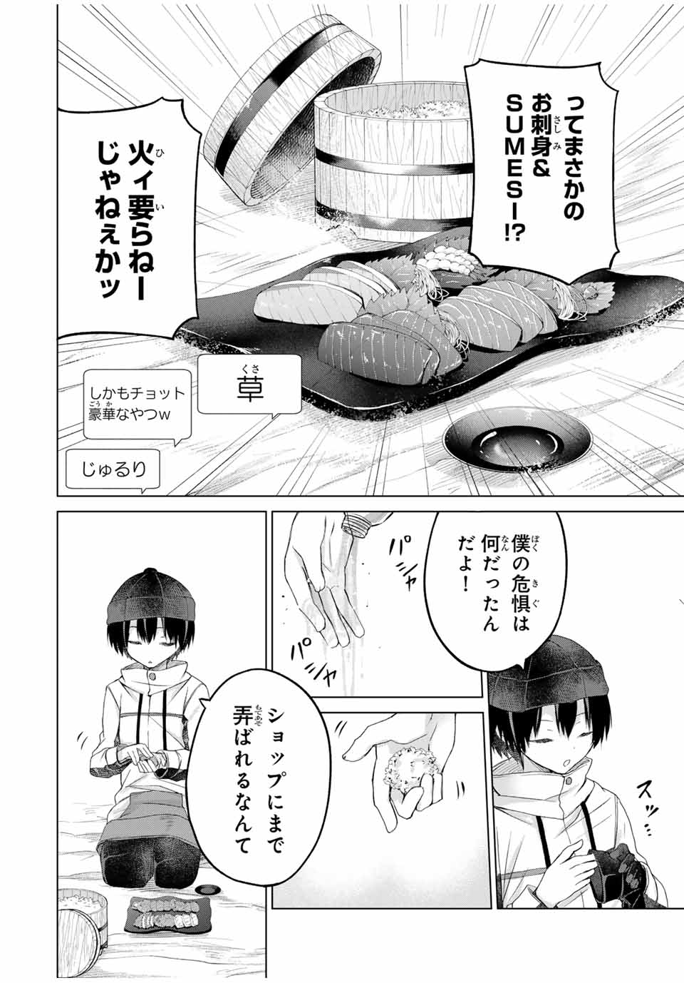 20