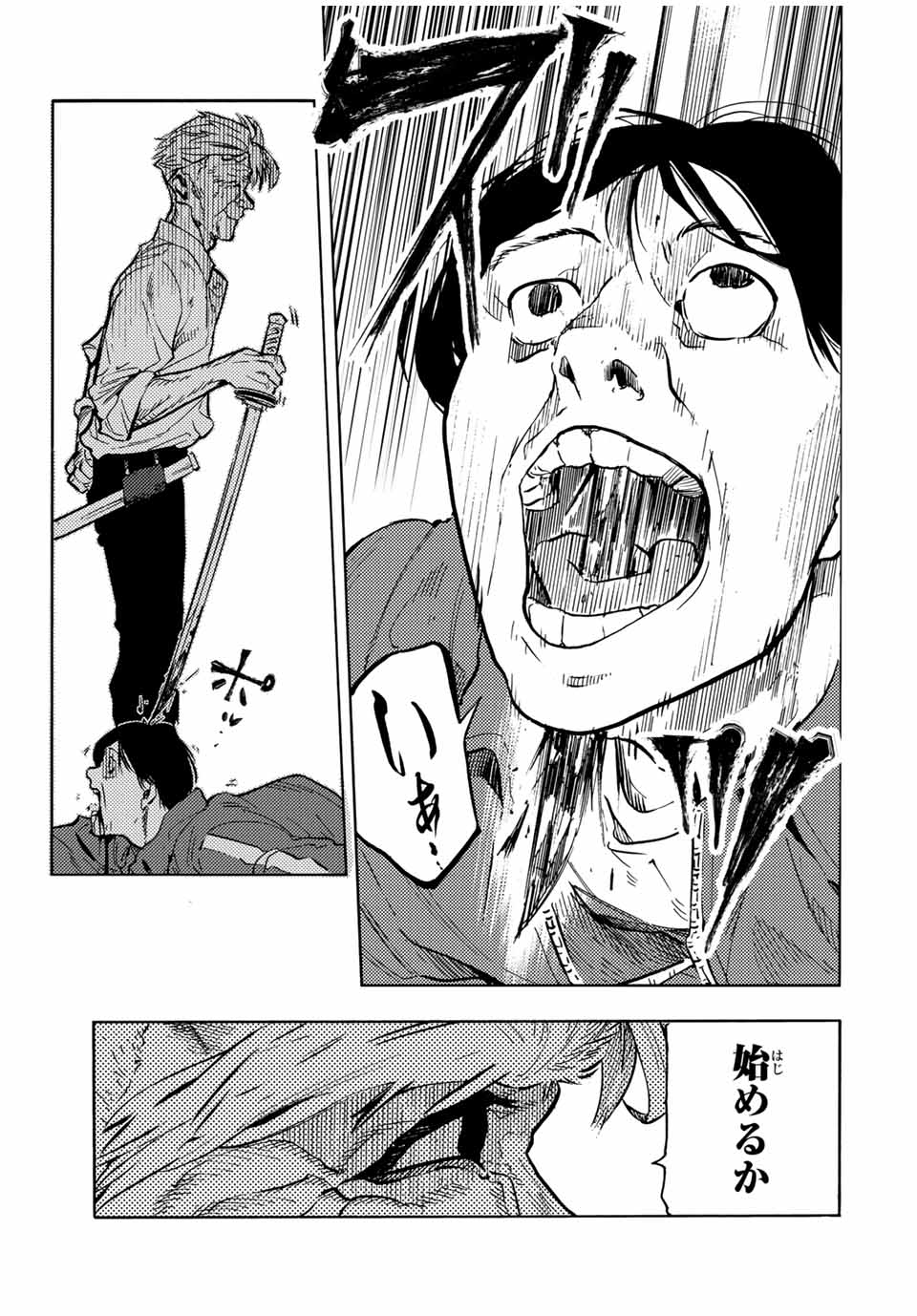 十字架のろくにん - raw - 第170話 - https://jpee.aabb.to/JPEE/170000/4jsjixnlxya.jpg