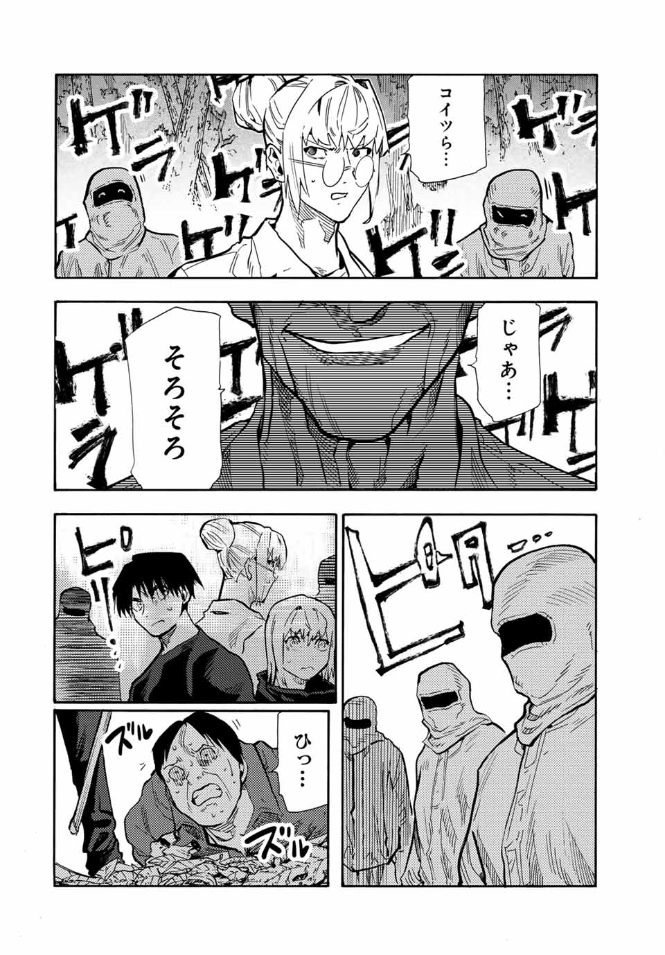 十字架のろくにん - raw - 第170話 - https://jpee.aabb.to/JPEE/170000/es0wlwl3kpr.jpg