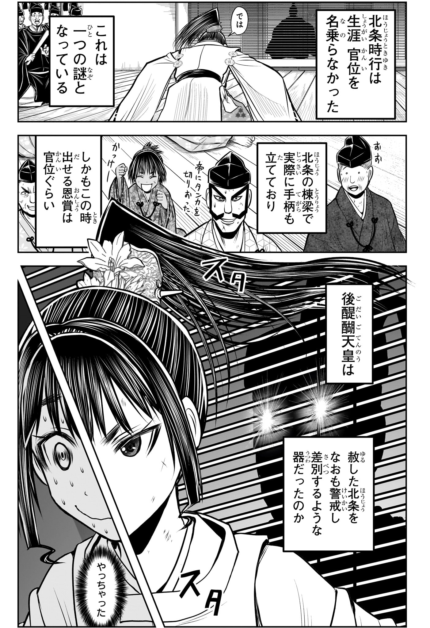 15