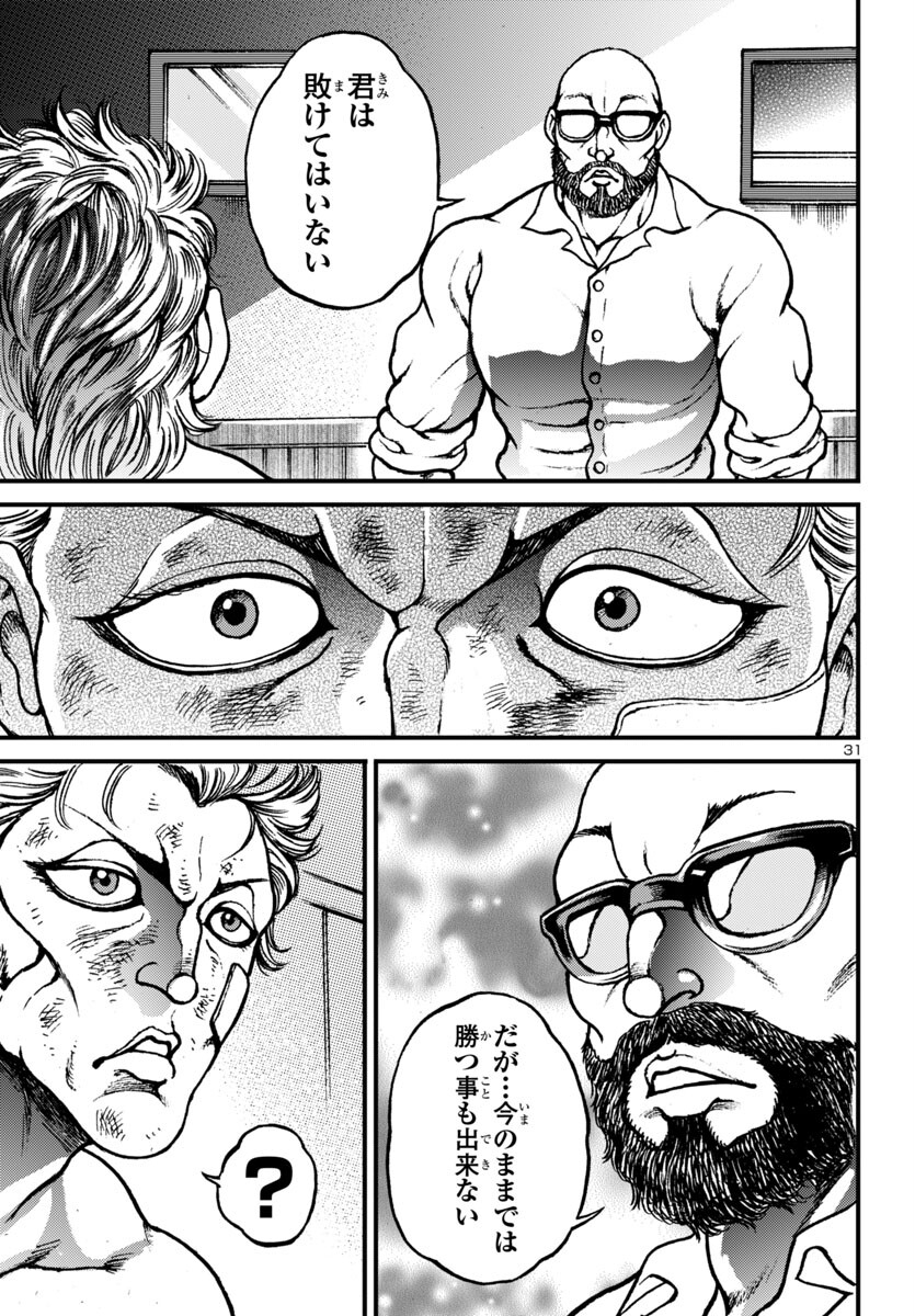 31