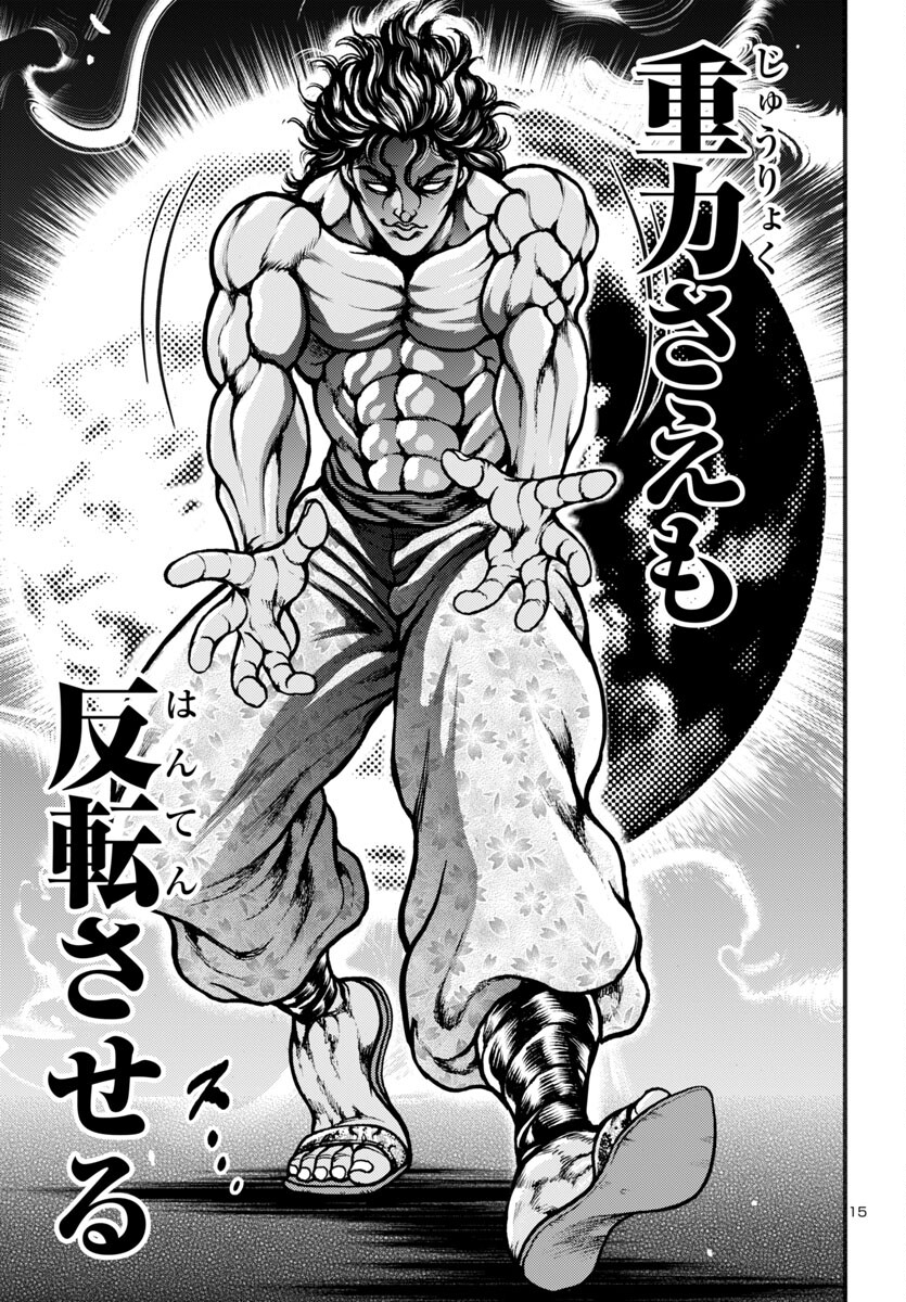 15