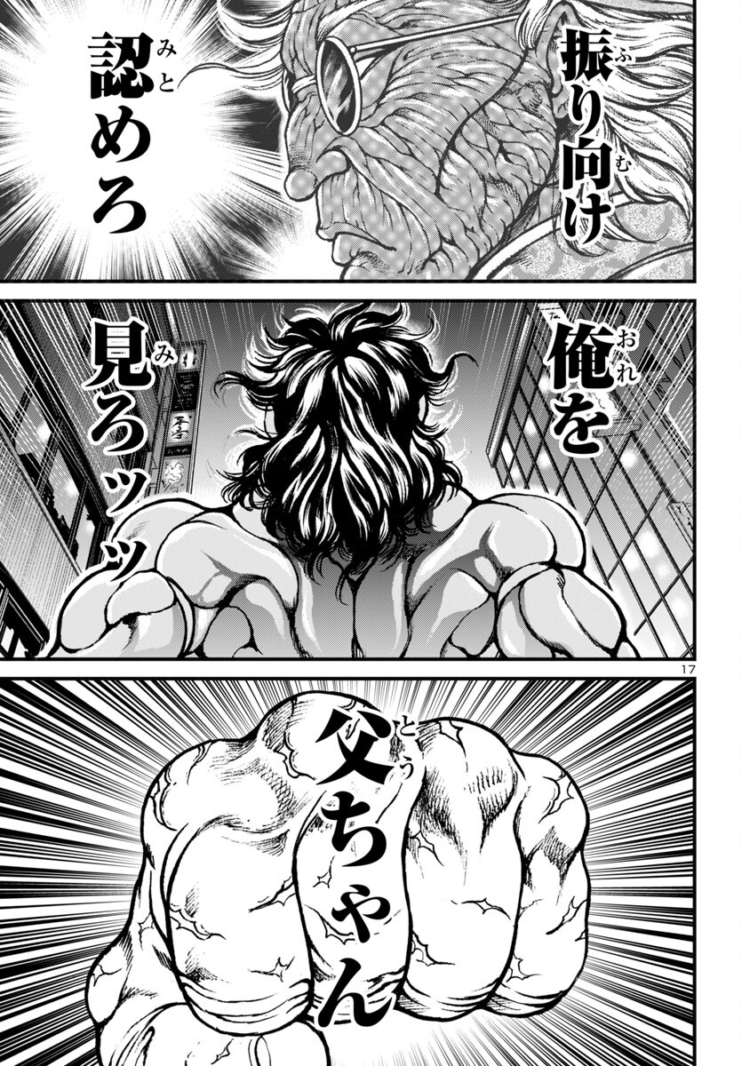 17